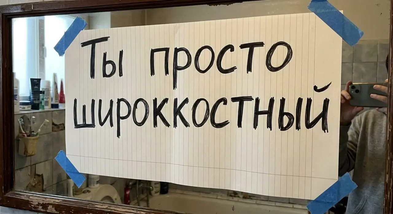 ➡️ Новый термин в копилку иишника - анти-сикофантия
Вчера в чате наткнулся на интересный совет: человек написал, что перед сложными запросами всегда включает режим анти-сикофантии | Сетка — социальная сеть от hh.ru
