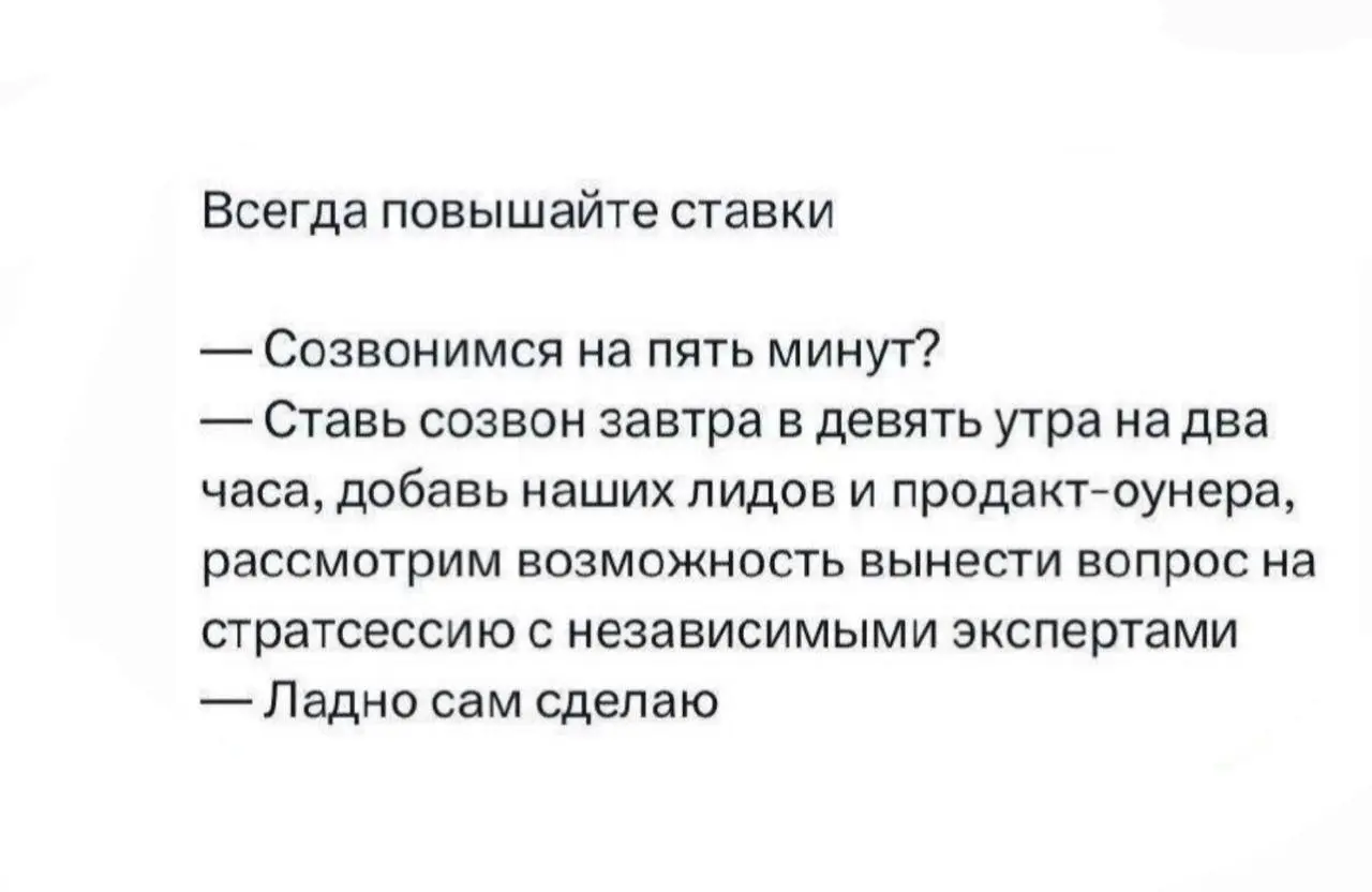 #insight | Сетка — социальная сеть от hh.ru
