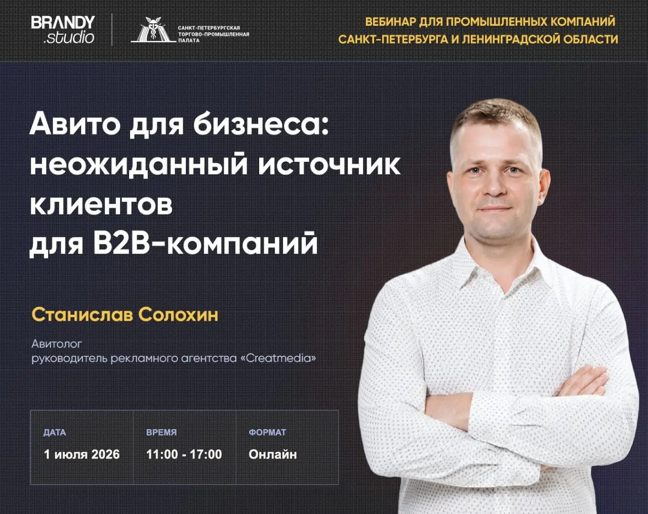 Авито для B2B? Да, и это может быть источником клиентов.
1 июля Brandy | Сетка — социальная сеть от hh.ru