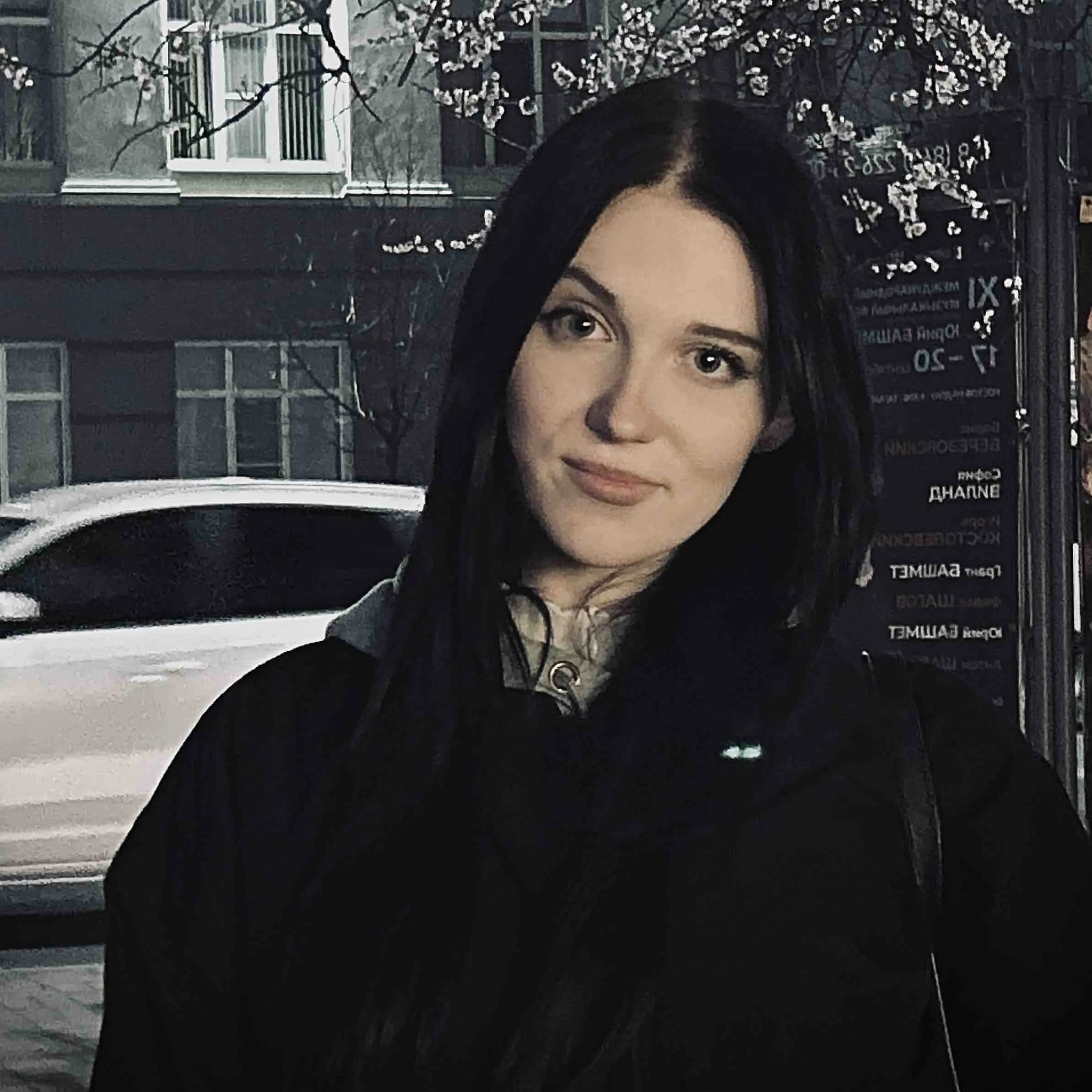 Александра Босова