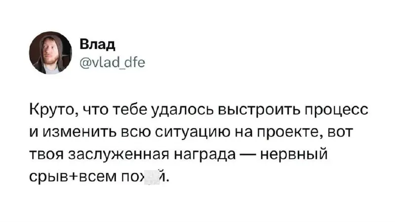 Смеемся, чтобы не заплакать. Присоединяйся 😎 | Сетка — социальная сеть от hh.ru