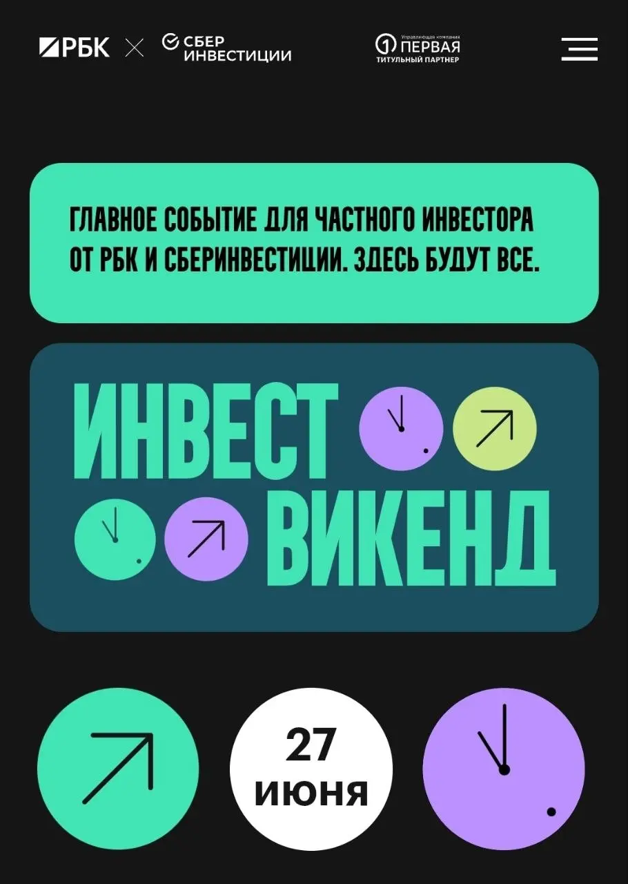 Мир всё-таки удивительно устроен.
На мои вопросы в посте про ушедший евро Вселенная решила ответить подарком в виде билета на это мероприятие | Сетка — социальная сеть от hh.ru