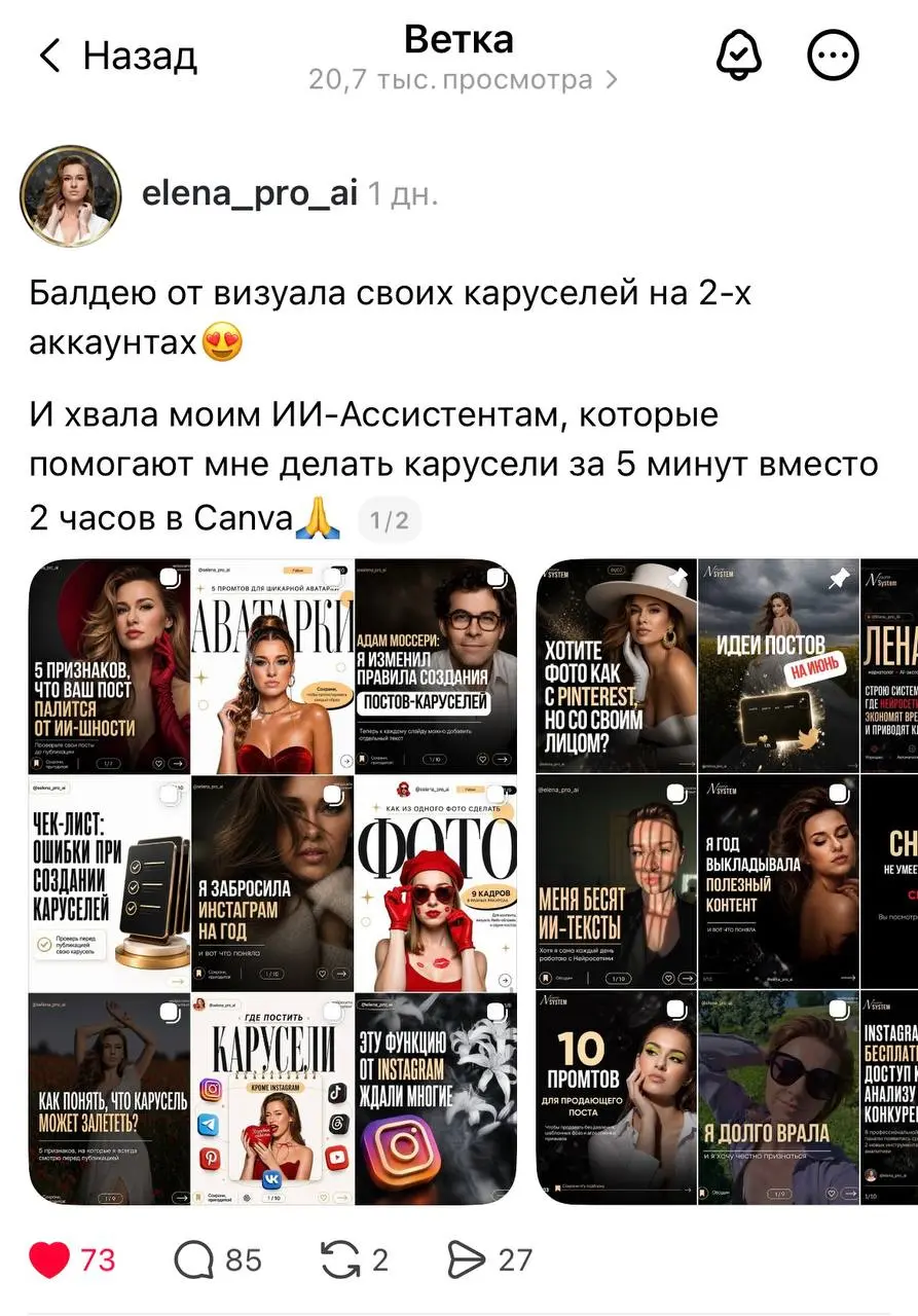 Самое забавное произошло после того, как меня начали критиковать.. | Сетка — социальная сеть от hh.ru