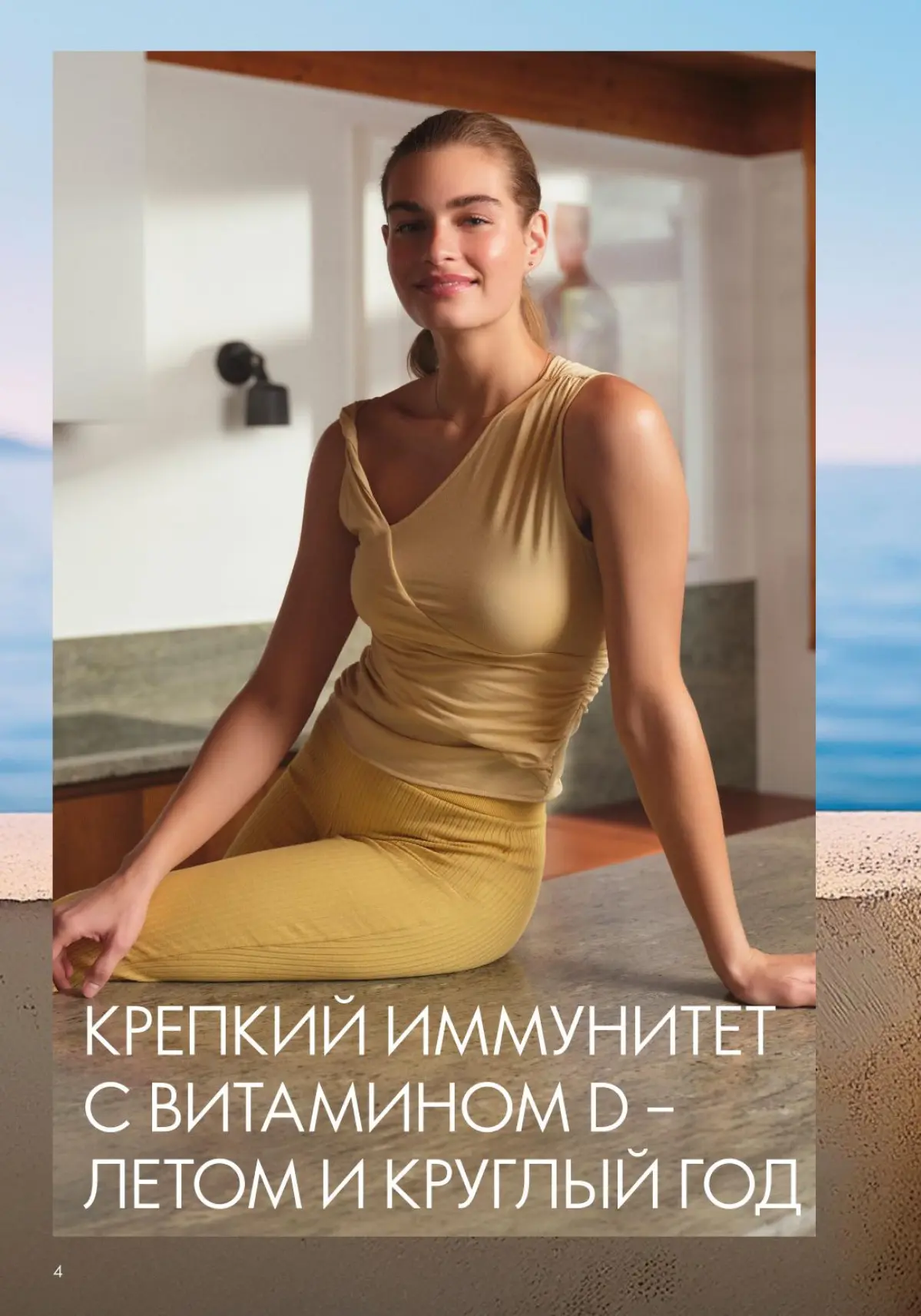 Новый каталог Oriflame уже здесь — и он полон сюрпризов! 💫
В этой сетке вы найдёте свежие продукты для ухода, макияжа и ароматов, которые подчеркнут вашу индивидуальность | Сетка — социальная сеть от hh.ru