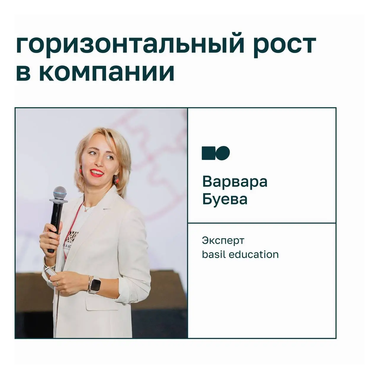🔥 Почему не все сотрудники хотят становиться руководителями?
Ещё недавно карьерный рост выглядел просто: хочешь развиваться — становись руководителем | Сетка — социальная сеть от hh.ru