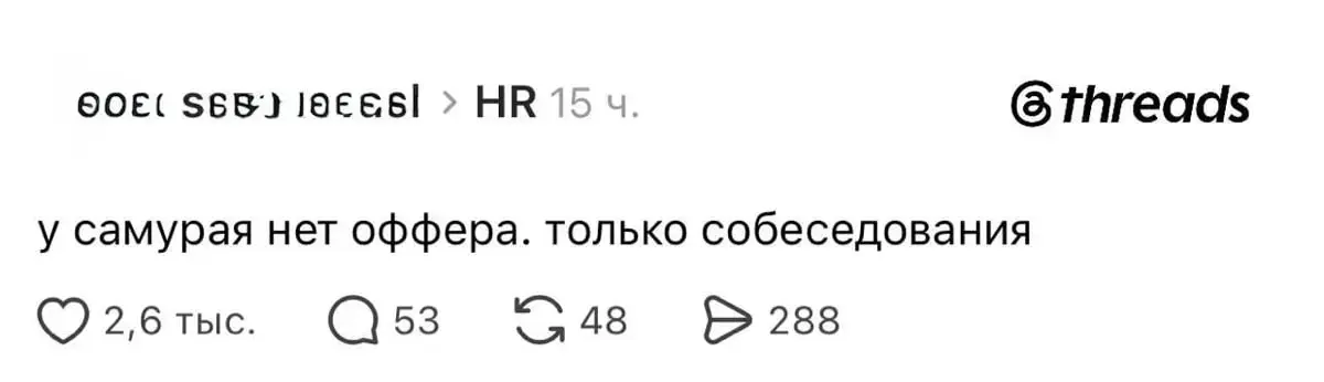 ... | Сетка — социальная сеть от hh.ru