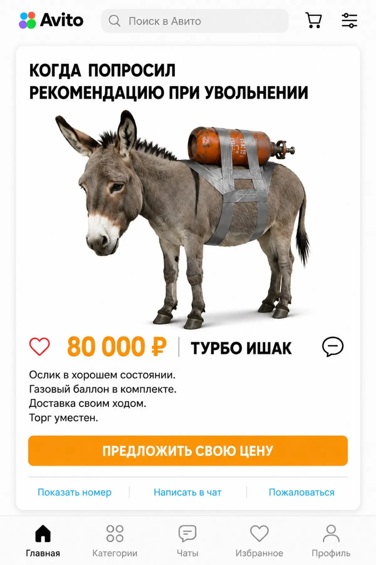 Уволил плохого,проблема осталась?Поздравляю: дело в стульях | Сетка — социальная сеть от hh.ru