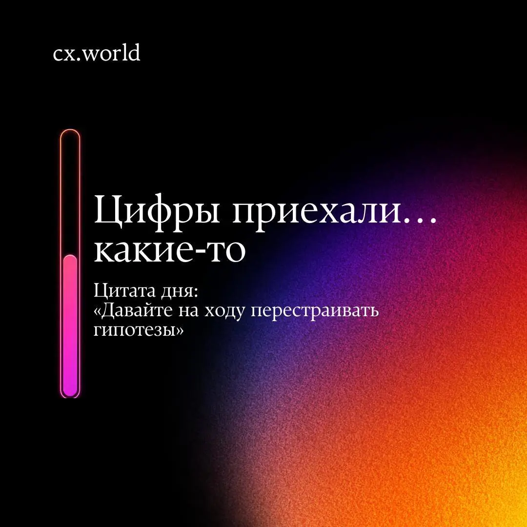 🚶‍♂️ У специалистов по клиентскому опыту есть свой внутренний прогресс‑бар состояний
На картинках — несколько из них.
➡️ На каком уровне сейчас вы?
#СХюмор
Не теряйте нас
VK • MAX • Сайт | Сетка — социальная сеть от hh.ru