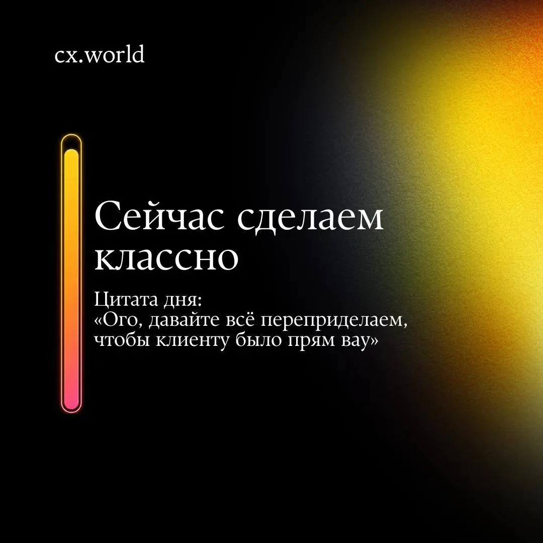 🚶‍♂️ У специалистов по клиентскому опыту есть свой внутренний прогресс‑бар состояний
На картинках — несколько из них.
➡️ На каком уровне сейчас вы?
#СХюмор
Не теряйте нас
VK • MAX • Сайт | Сетка — социальная сеть от hh.ru