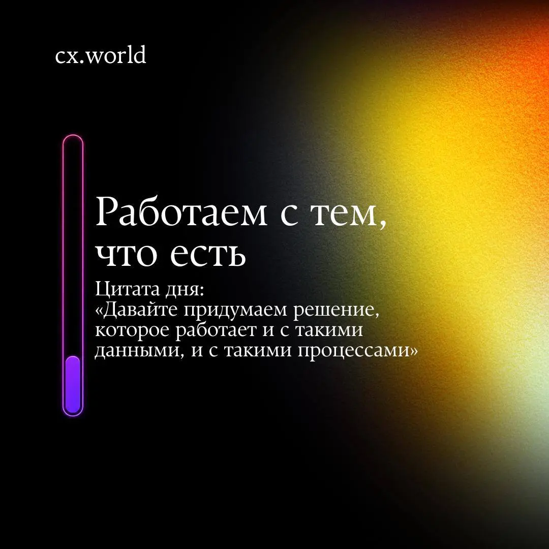 🚶‍♂️ У специалистов по клиентскому опыту есть свой внутренний прогресс‑бар состояний
На картинках — несколько из них.
➡️ На каком уровне сейчас вы?
#СХюмор
Не теряйте нас
VK • MAX • Сайт | Сетка — социальная сеть от hh.ru