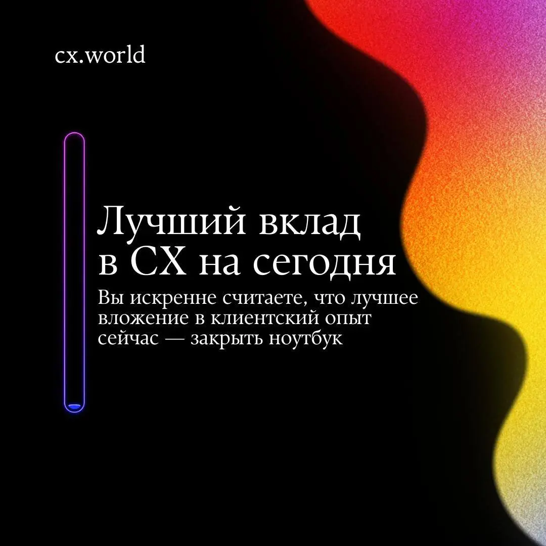 🚶‍♂️ У специалистов по клиентскому опыту есть свой внутренний прогресс‑бар состояний
На картинках — несколько из них.
➡️ На каком уровне сейчас вы?
#СХюмор
Не теряйте нас
VK • MAX • Сайт | Сетка — социальная сеть от hh.ru