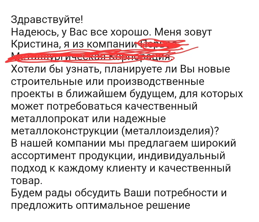 Деловая переписка рулит) | Сетка — социальная сеть от hh.ru