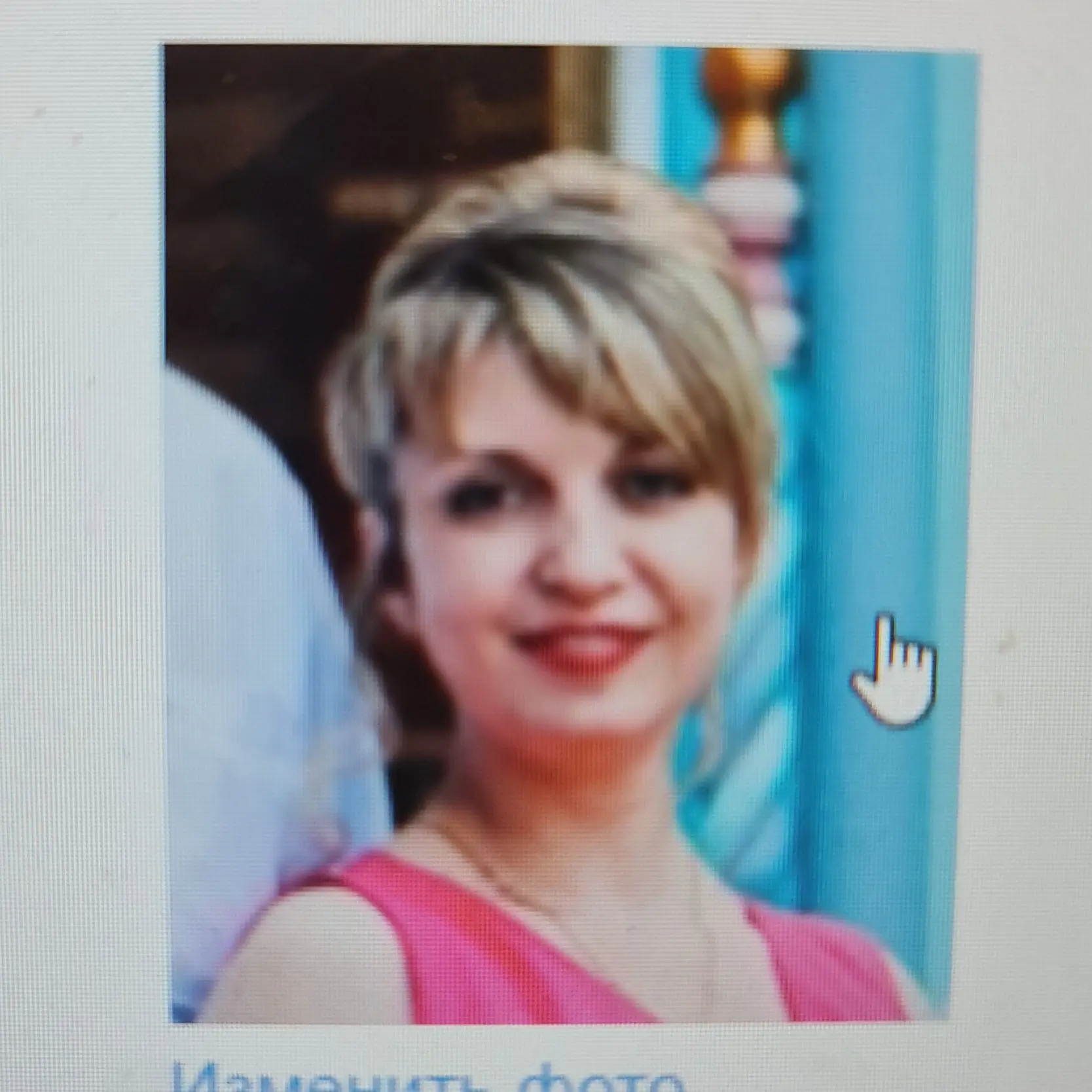 Network member avatar