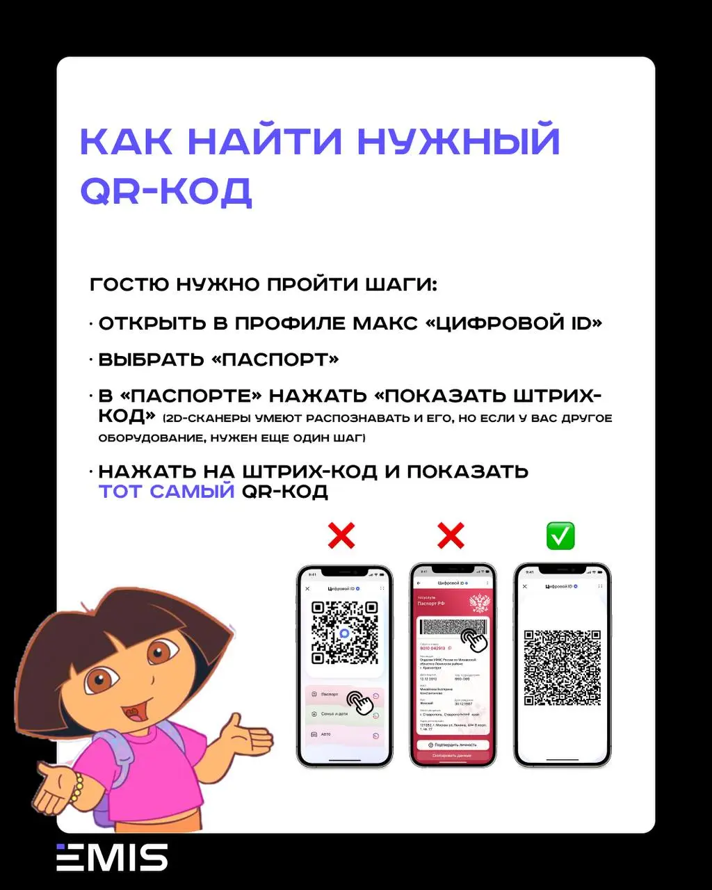 🧑‍💻Как заселять гостя по МАКС? Объясняем, что изменится с 1 сентября
В правилах предоставления гостиничных услуг окончательно закрепляется «использование многофункционального сервиса обмена информацие... | Сетка — социальная сеть от hh.ru