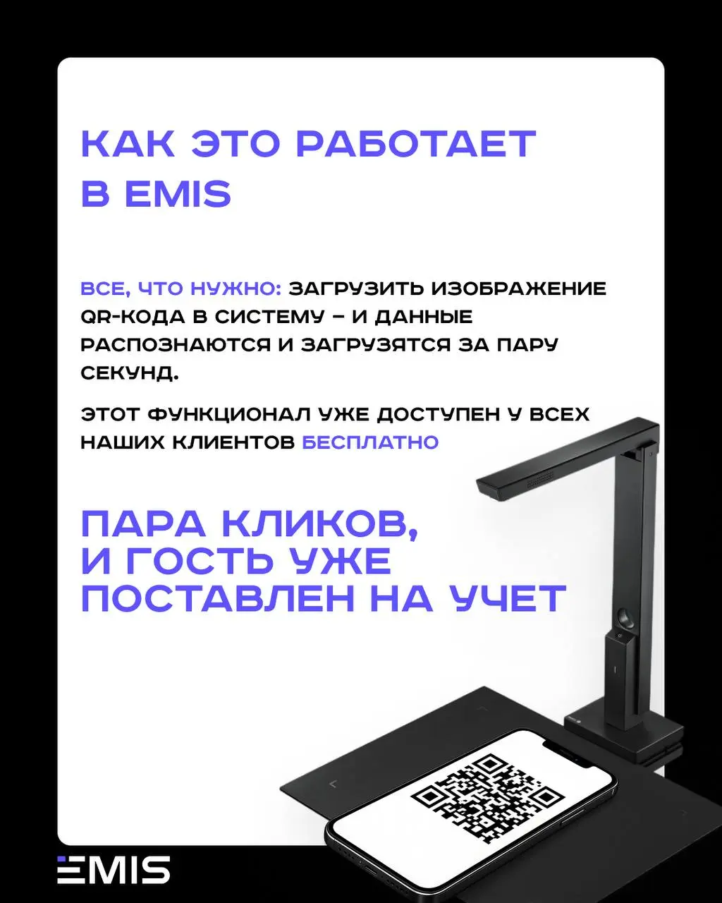 🧑‍💻Как заселять гостя по МАКС? Объясняем, что изменится с 1 сентября
В правилах предоставления гостиничных услуг окончательно закрепляется «использование многофункционального сервиса обмена информацие... | Сетка — социальная сеть от hh.ru