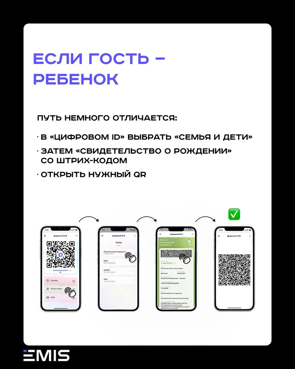 🧑‍💻Как заселять гостя по МАКС? Объясняем, что изменится с 1 сентября
В правилах предоставления гостиничных услуг окончательно закрепляется «использование многофункционального сервиса обмена информацие... | Сетка — социальная сеть от hh.ru