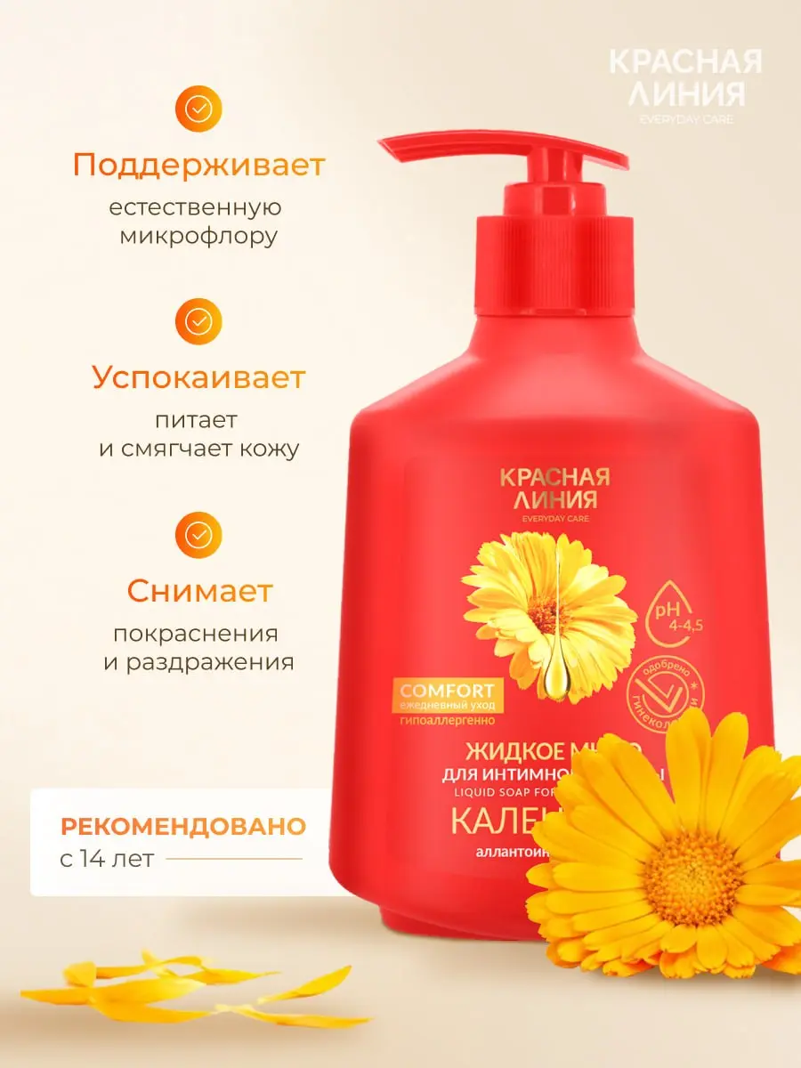🌼Поговорим об интимном?
Как такую деликатную вещь, как гель для интимной гигиены, показатьнежно и эстетично, но при этомзахватывать внимание в поисковой выдаче?
Мы знаем ответ | Сетка — социальная сеть от hh.ru