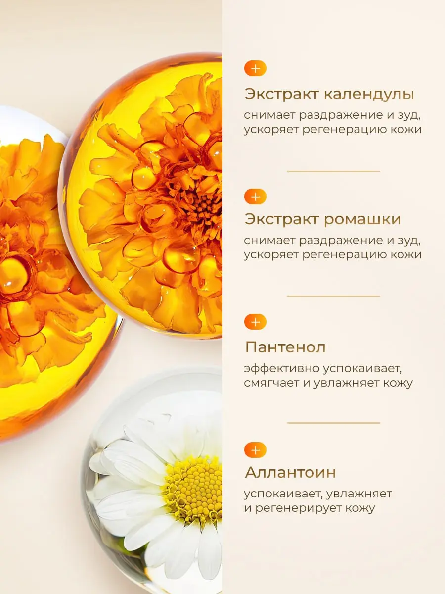 🌼Поговорим об интимном?
Как такую деликатную вещь, как гель для интимной гигиены, показатьнежно и эстетично, но при этомзахватывать внимание в поисковой выдаче?
Мы знаем ответ | Сетка — социальная сеть от hh.ru