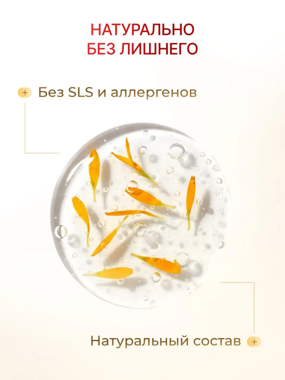 🌼Поговорим об интимном?
Как такую деликатную вещь, как гель для интимной гигиены, показатьнежно и эстетично, но при этомзахватывать внимание в поисковой выдаче?
Мы знаем ответ | Сетка — социальная сеть от hh.ru