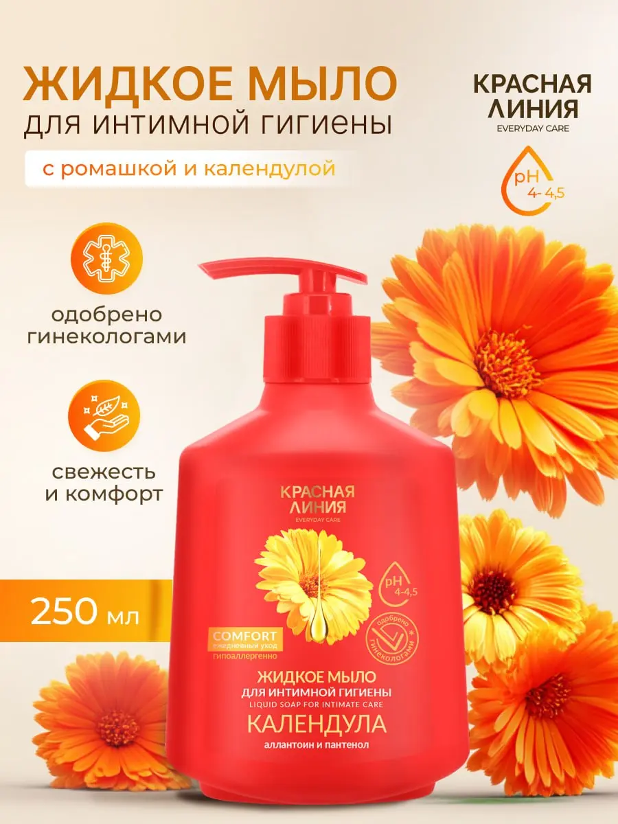 🌼Поговорим об интимном?
Как такую деликатную вещь, как гель для интимной гигиены, показатьнежно и эстетично, но при этомзахватывать внимание в поисковой выдаче?
Мы знаем ответ | Сетка — социальная сеть от hh.ru