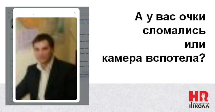 Рубрика: пятничные приколы в резюме
#ПриколыврезюмеHR
.
Знаете, в ННшной сетке эта рубрика частенько вызывает взрыв неудовольствия — и при этом стабильно растёт число подписчиков | Сетка — социальная сеть от hh.ru
