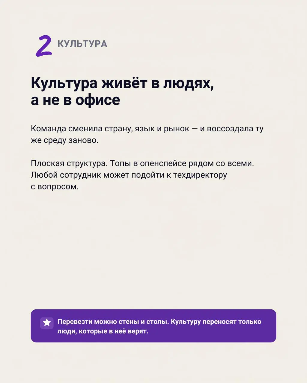Почему фильм «Plata за риск» вызвал столько обсуждений в HR-сообществе?
Документальный фильм про мексиканский банк выходцев из Тинькофф уже собрал 3 миллиона просмотров | Сетка — социальная сеть от hh.ru