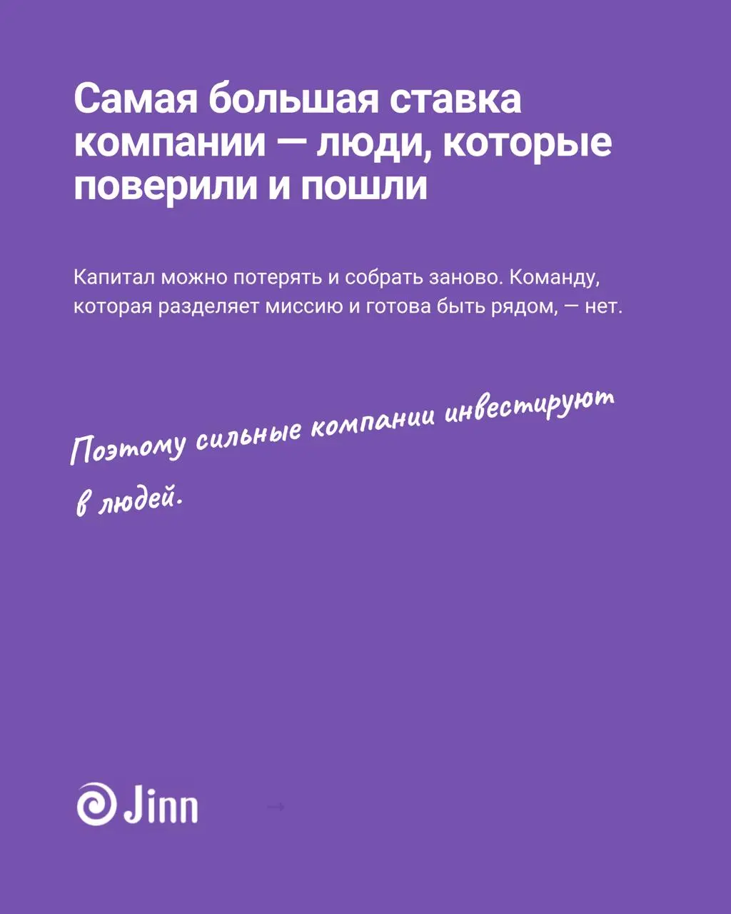 Почему фильм «Plata за риск» вызвал столько обсуждений в HR-сообществе?
Документальный фильм про мексиканский банк выходцев из Тинькофф уже собрал 3 миллиона просмотров | Сетка — социальная сеть от hh.ru