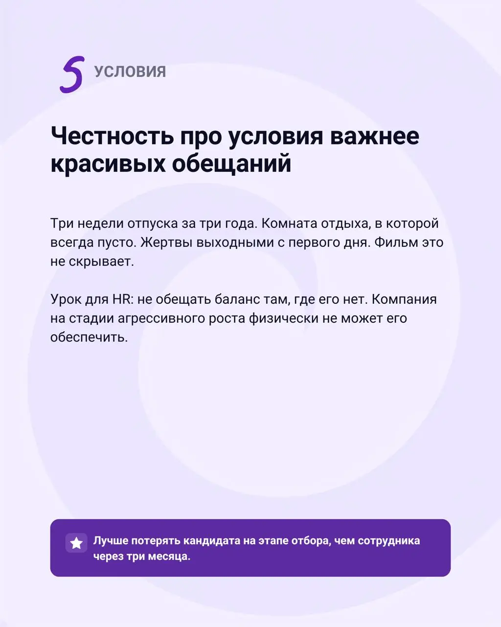 Почему фильм «Plata за риск» вызвал столько обсуждений в HR-сообществе?
Документальный фильм про мексиканский банк выходцев из Тинькофф уже собрал 3 миллиона просмотров | Сетка — социальная сеть от hh.ru