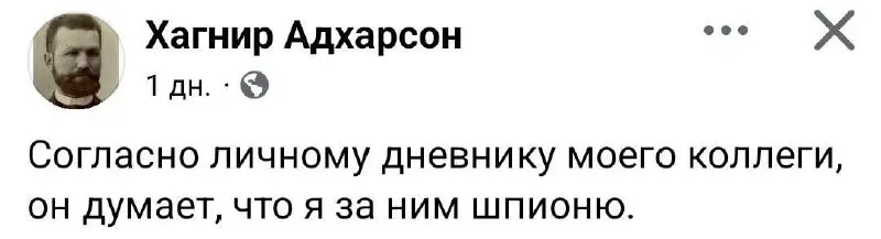 #пятничное | Сетка — социальная сеть от hh.ru