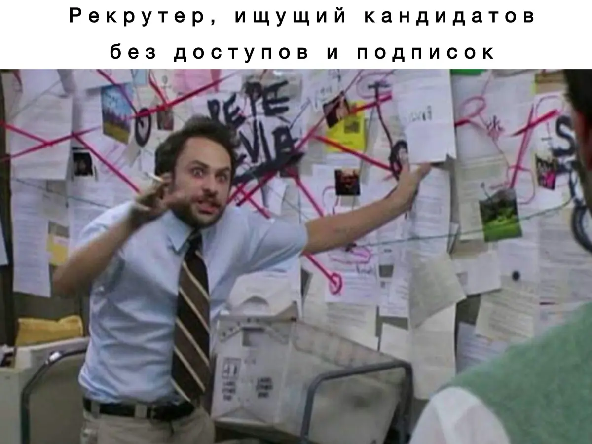 Как стать видимым для рекрутеров: 4 простых шага | Сетка — социальная сеть от hh.ru