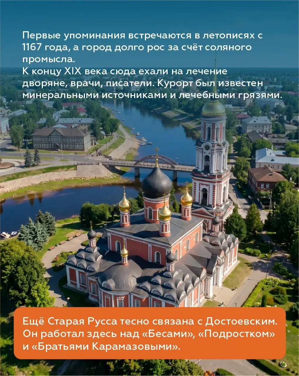 📚 Что общего у Достоевского и российских императоров? | Сетка — социальная сеть от hh.ru