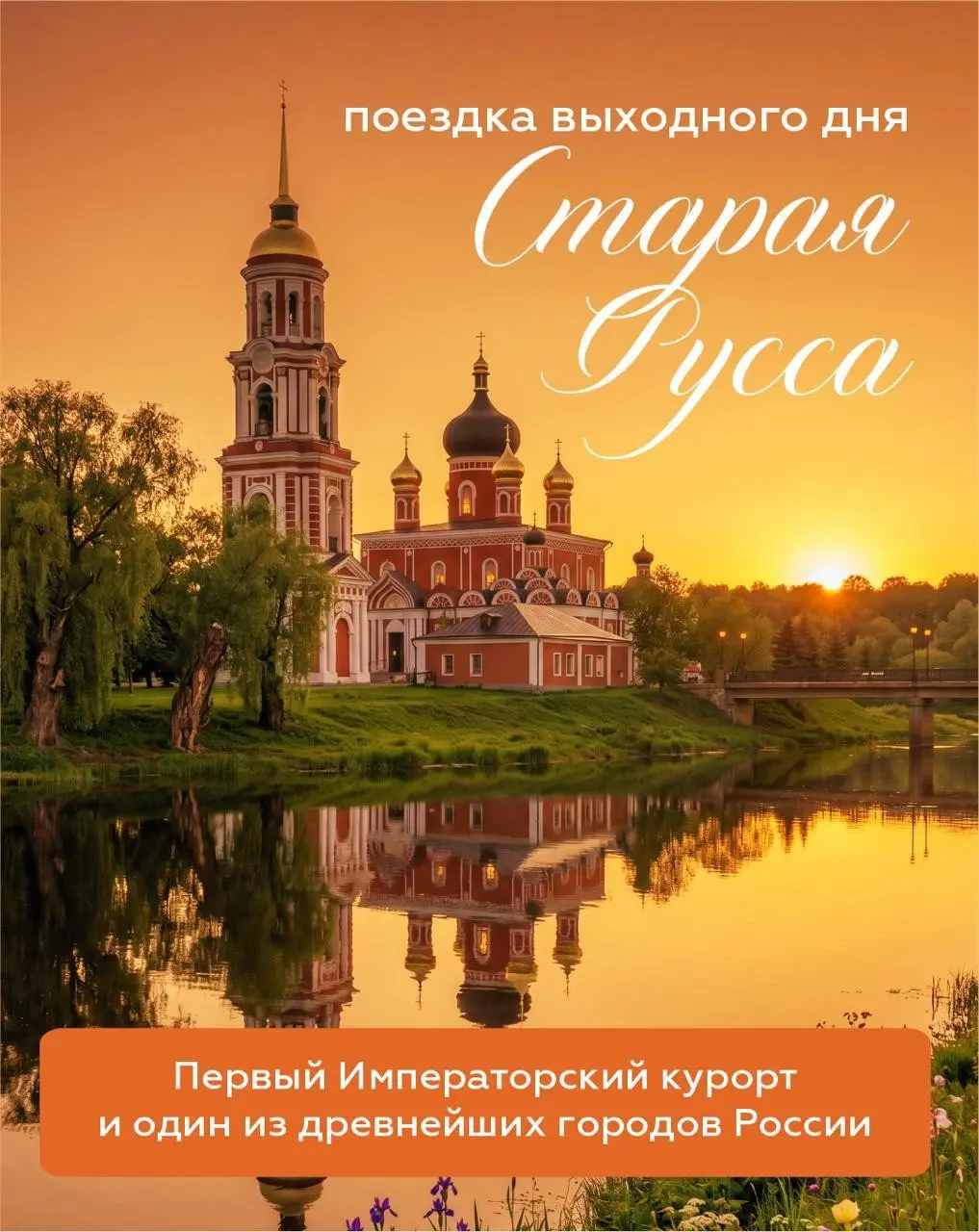 📚 Что общего у Достоевского и российских императоров? | Сетка — социальная сеть от hh.ru