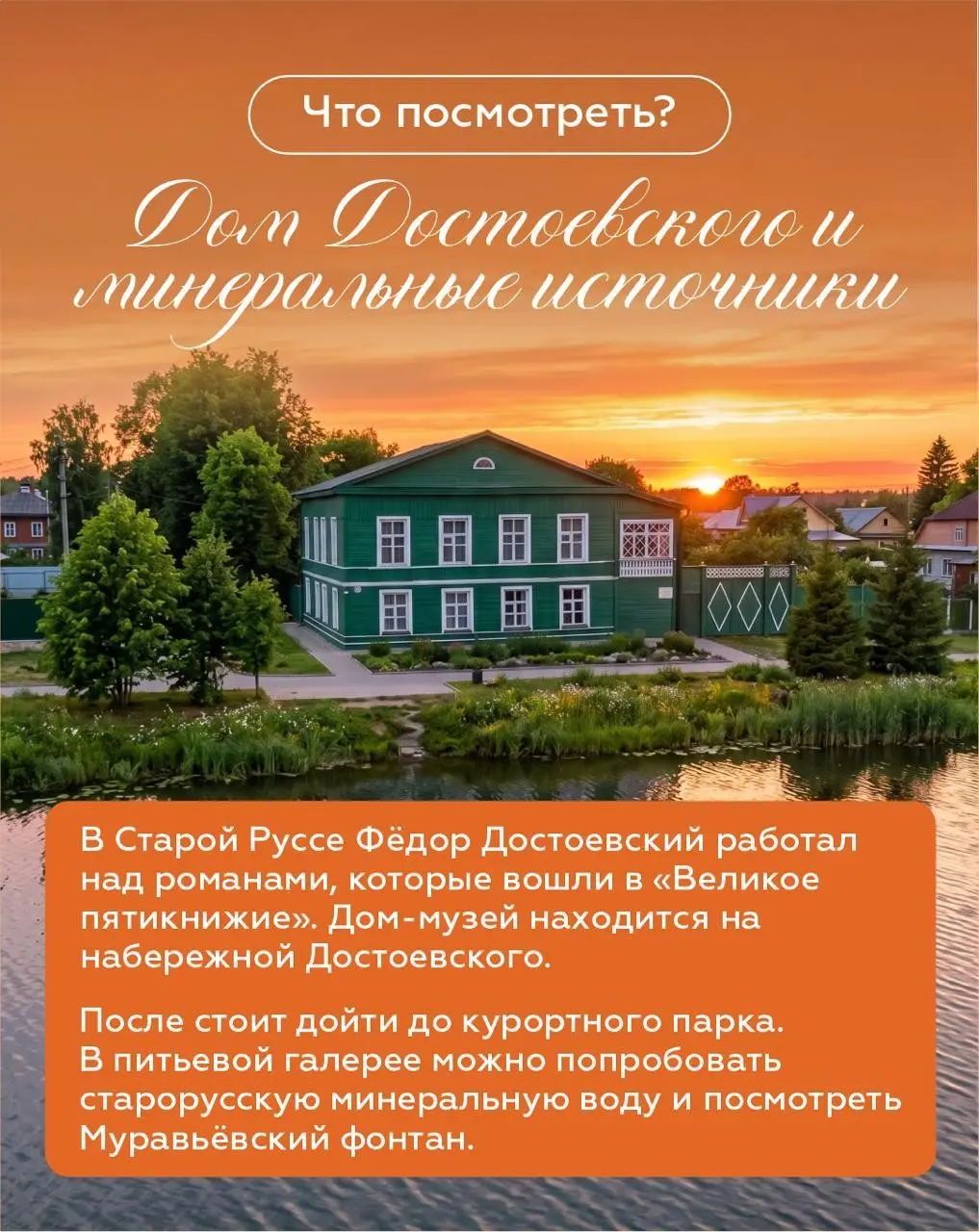 📚 Что общего у Достоевского и российских императоров? | Сетка — социальная сеть от hh.ru