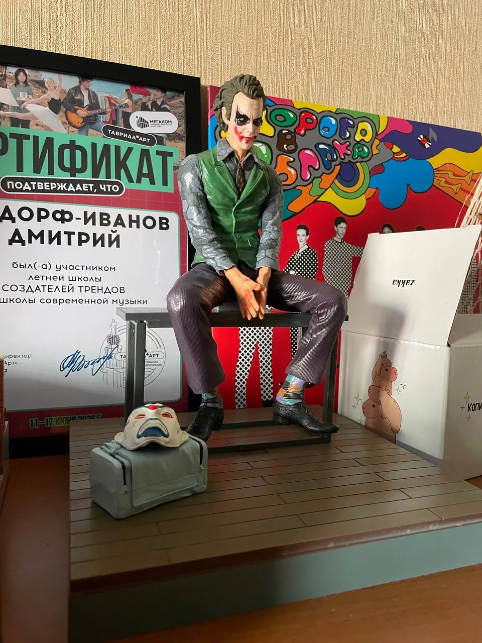 Вот вам пост моих гиковских обновочек | Сетка — социальная сеть от hh.ru