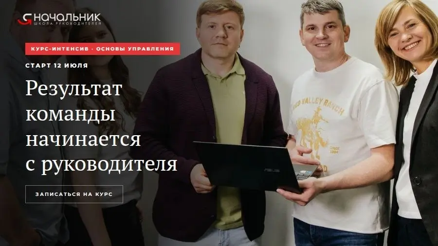 Бизнес сейчас безжалостно оптимизирует расходы. И команды. Держатся только за тех, кто выдаёт результат | Сетка — социальная сеть от hh.ru