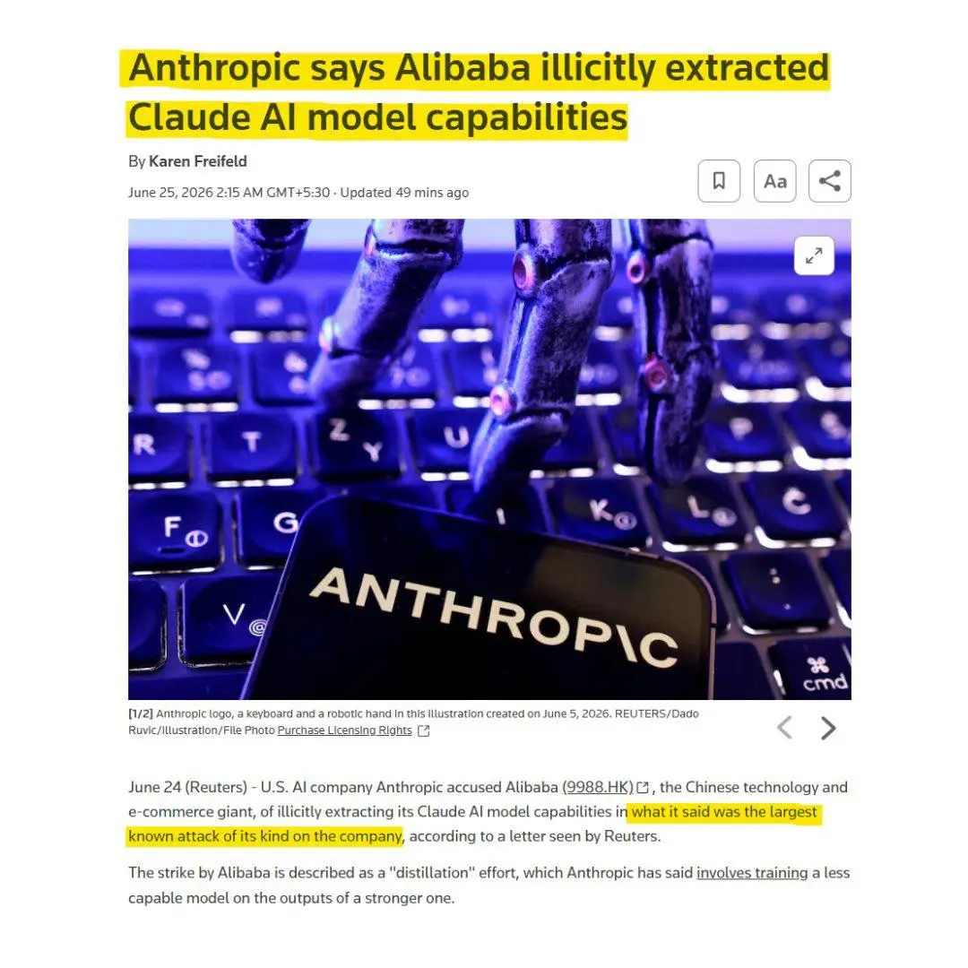 Anthropic обвинила Alibaba в выкачивании Claude | Сетка — социальная сеть от hh.ru