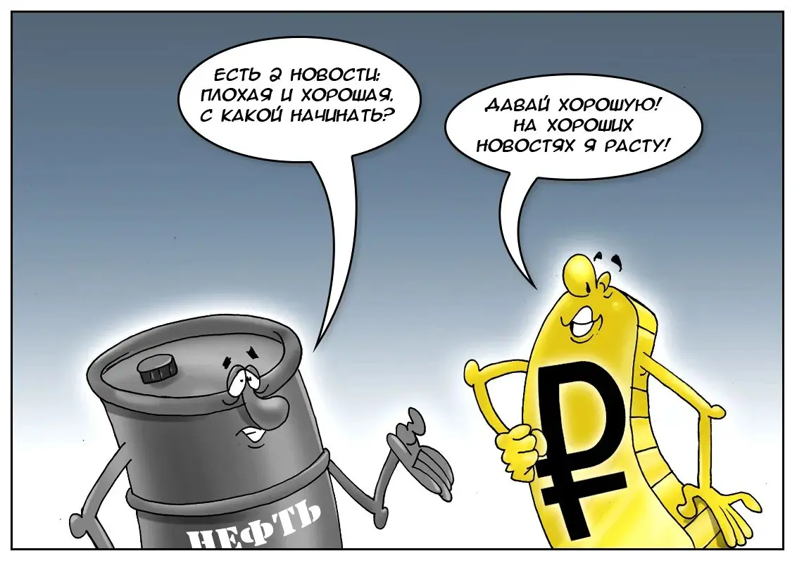 РУБРИКА: НОВОСТИ ПОЛИТИКИ И БИЗНЕСА НА 26.06.2026 | Сетка — социальная сеть от hh.ru