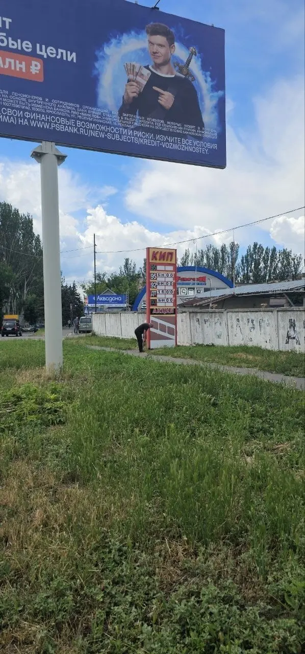 На фоне цен на бензин, реклама ПСБ
Возьми кредит на любые цели) | Сетка — социальная сеть от hh.ru