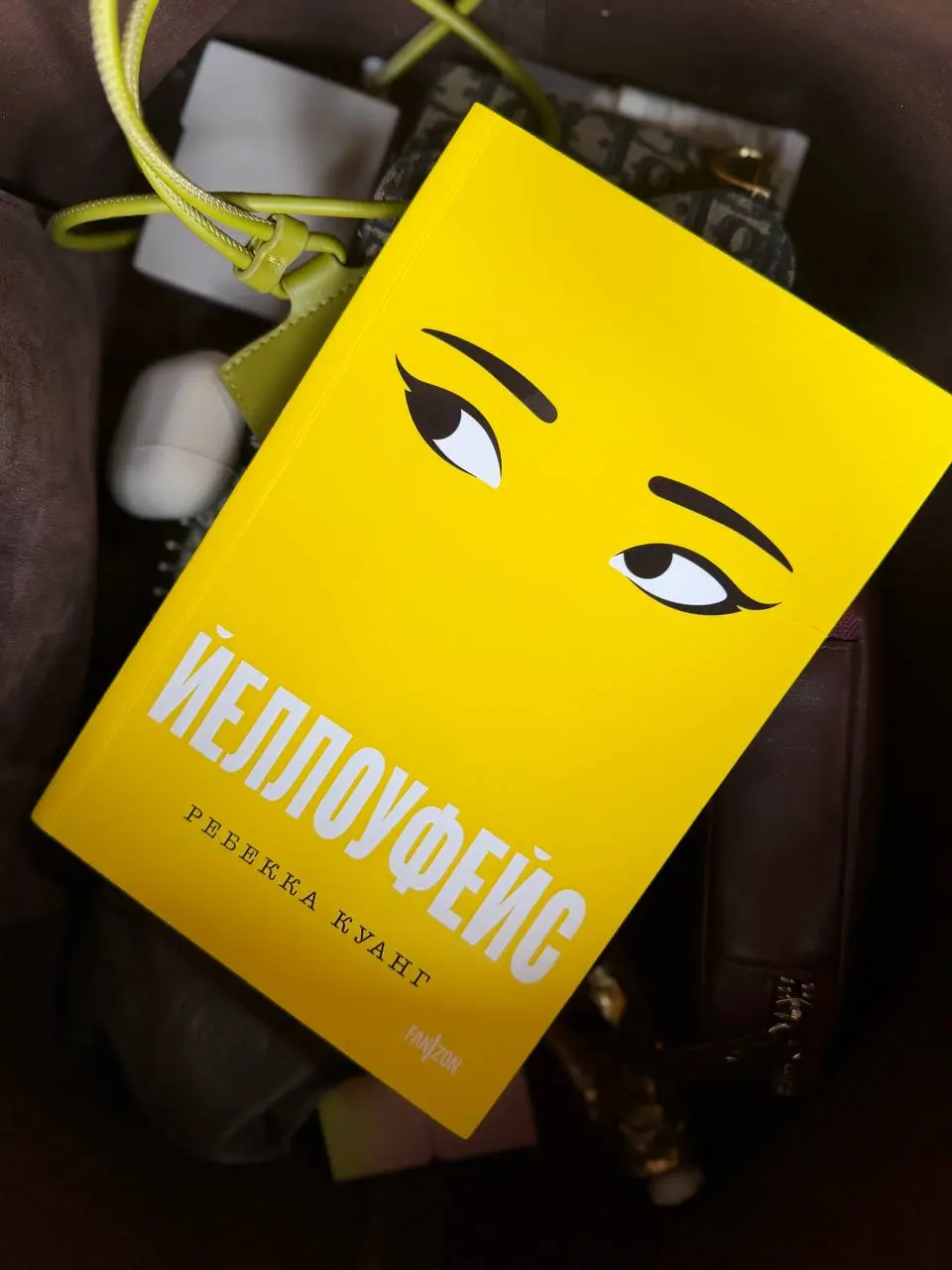 Начинаем читать. 📖
Про эту книгу мнения настолько разделились, что стало еще интереснее: одни называют ее настоящим шедевром, другие — совершенно не понимают всеобщего восторга | Сетка — социальная сеть от hh.ru