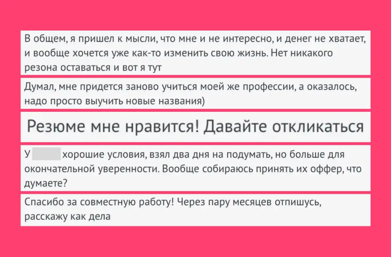 Есть ли жизнь после госструктуры?
Экономист Андрей восемь лет проработал в федеральном ведомстве. Сначала всё было хорошо, потом — скучно: бюрократия, долгие согласования, устаревшие процессы | Сетка — социальная сеть от hh.ru