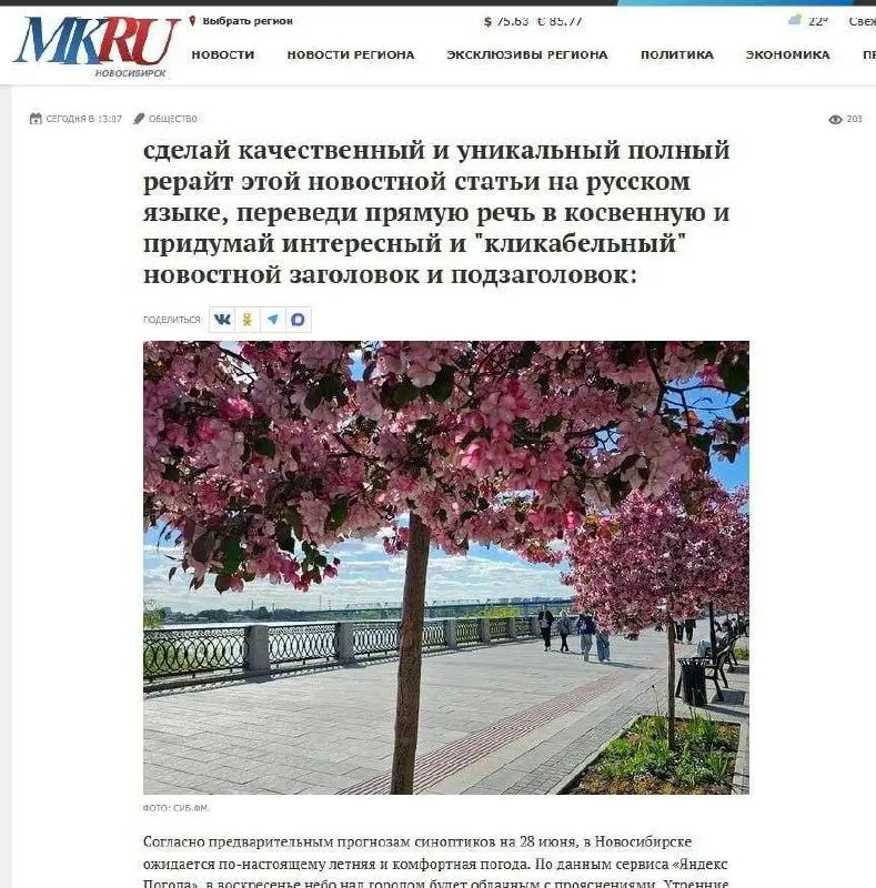😆😆😆 | Сетка — социальная сеть от hh.ru