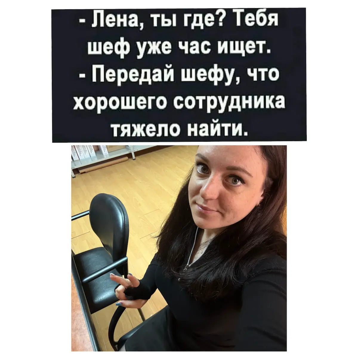 Незаменимых нет? Или всё-таки есть? | Сетка — социальная сеть от hh.ru
