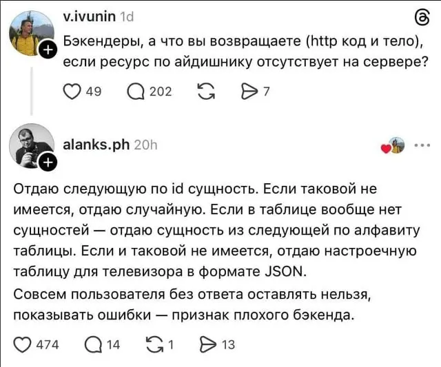 Тут не душно. Открывай форточку и подписывайся 🗿 | Сетка — социальная сеть от hh.ru