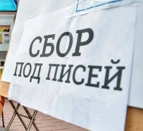 А это - просто объявление. | Сетка — социальная сеть от hh.ru