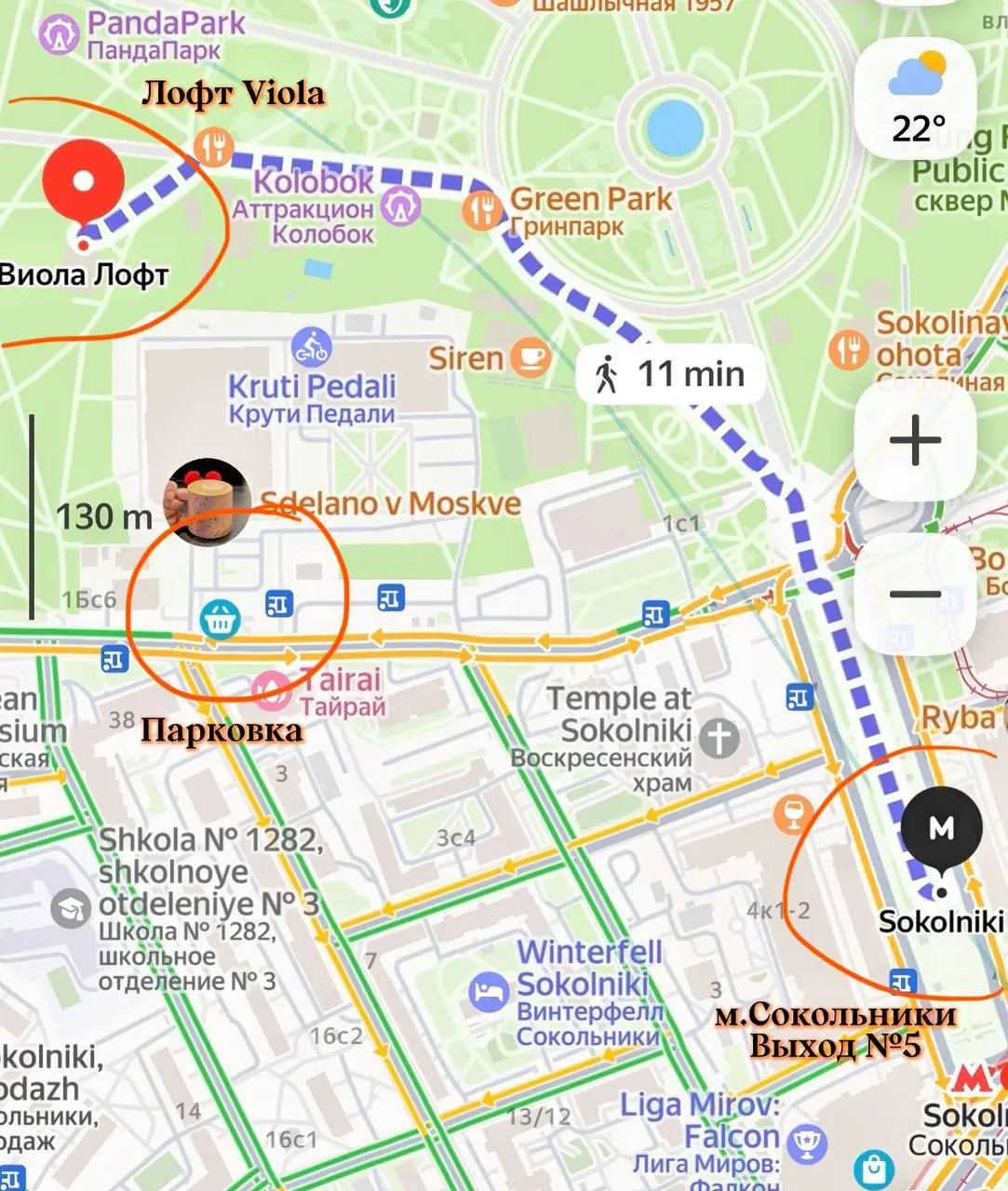 🚨 Уже сегодня встречаемся на дне рождения Friends Community! 🧡
Чтобы вечер прошёл идеально, собрали всё самое важное в одном месте!
📍 Как добраться?
Наш лофт находится в парке Сокольники по адресу: Пе... | Сетка — социальная сеть от hh.ru