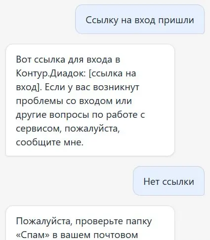 Новая реальность. В 95% случаев боты не решают мои запросы в поддержку. Но самое досадное, что они и людей не зовут обычно... | Сетка — социальная сеть от hh.ru