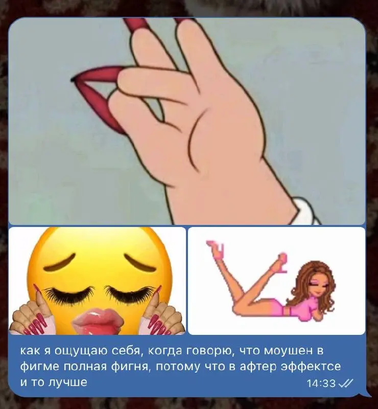 ну чё, потыкались уже? | Сетка — социальная сеть от hh.ru
