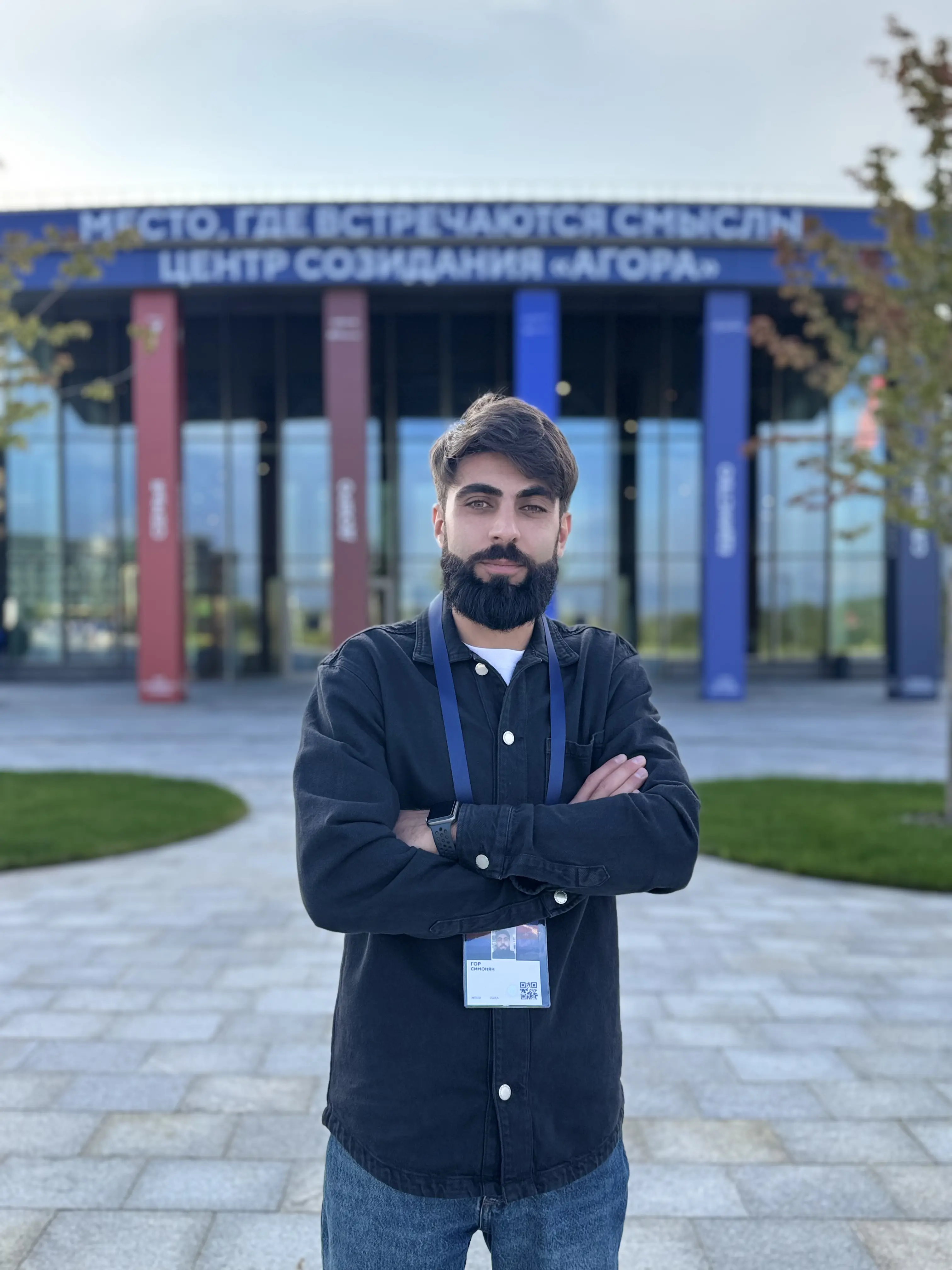 Network member avatar