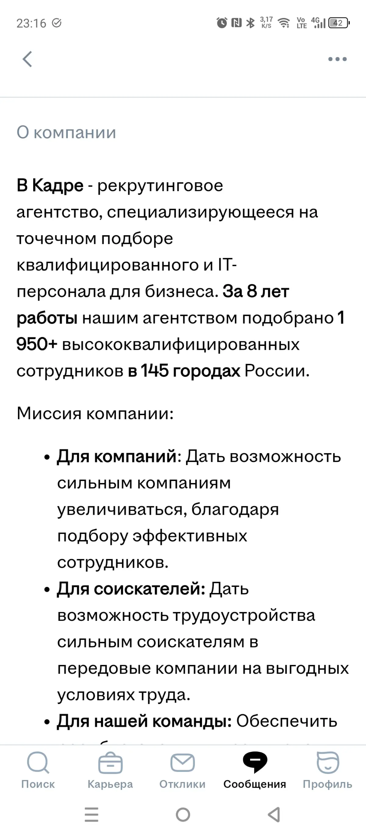 Почему в IT нанимают, а вы голодаете на рынке труда | Сетка — социальная сеть от hh.ru