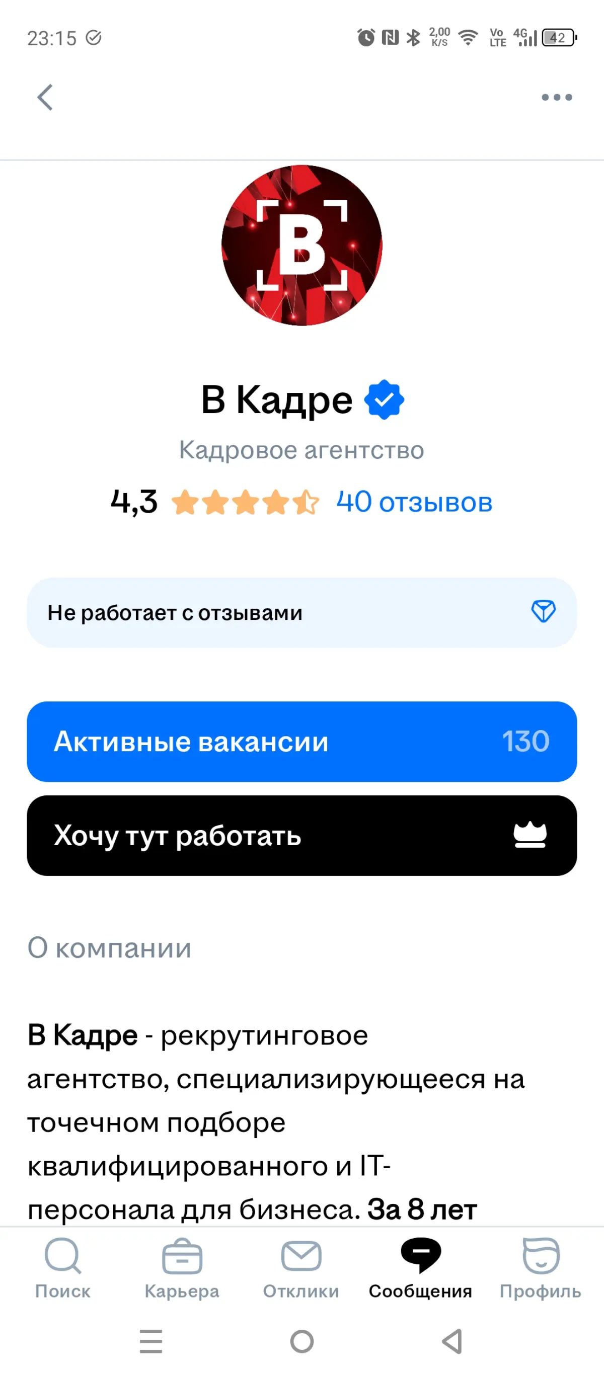 Почему в IT нанимают, а вы голодаете на рынке труда | Сетка — социальная сеть от hh.ru